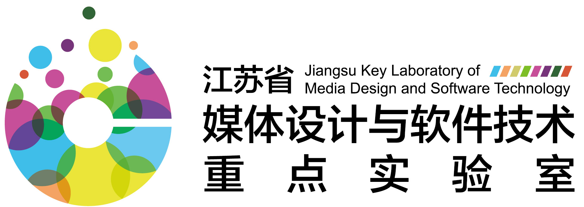 江苏省媒体设计与软件技术重点实验室